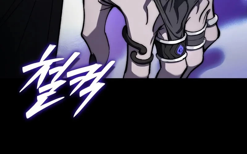 Hầm Ngục Mạnh Nhất Chapter 1.5 - Trang 2