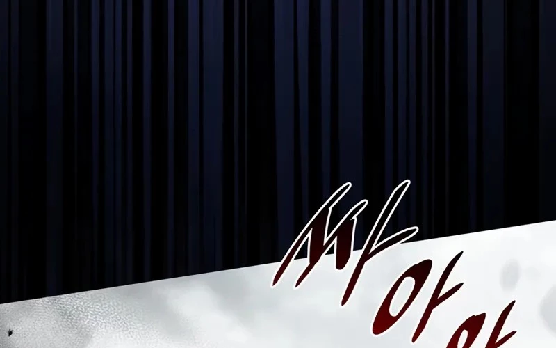 Hầm Ngục Mạnh Nhất Chapter 1 - Trang 2