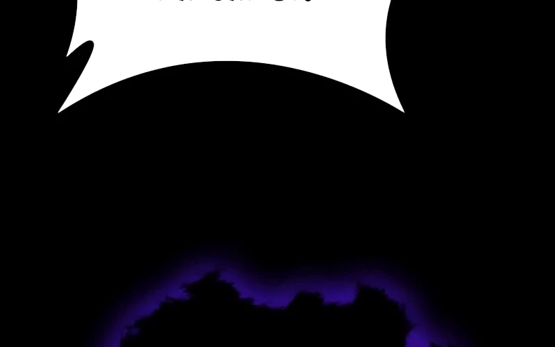 Hầm Ngục Mạnh Nhất Chapter 1 - Trang 2