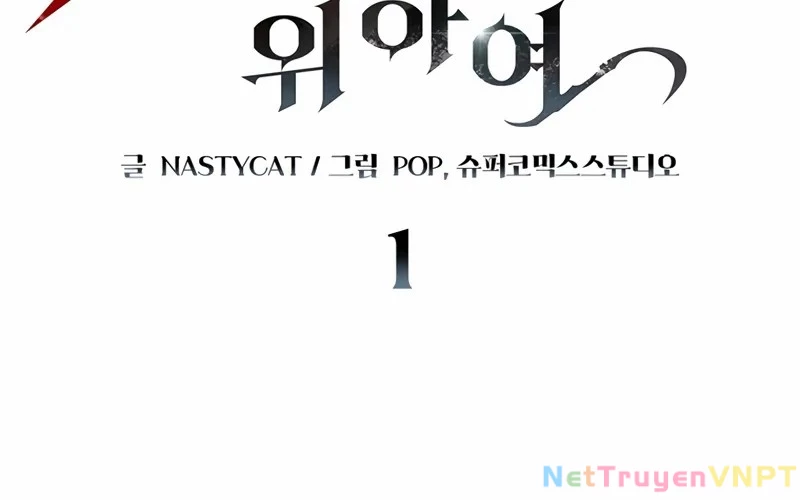 Hầm Ngục Mạnh Nhất Chapter 1 - Trang 2