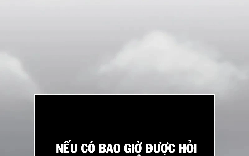 Hầm Ngục Mạnh Nhất Chapter 1 - Trang 2