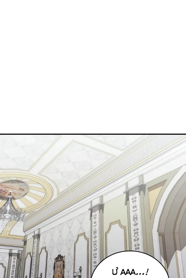 Hầm Ngục Mạnh Nhất Chapter 11 - Trang 2