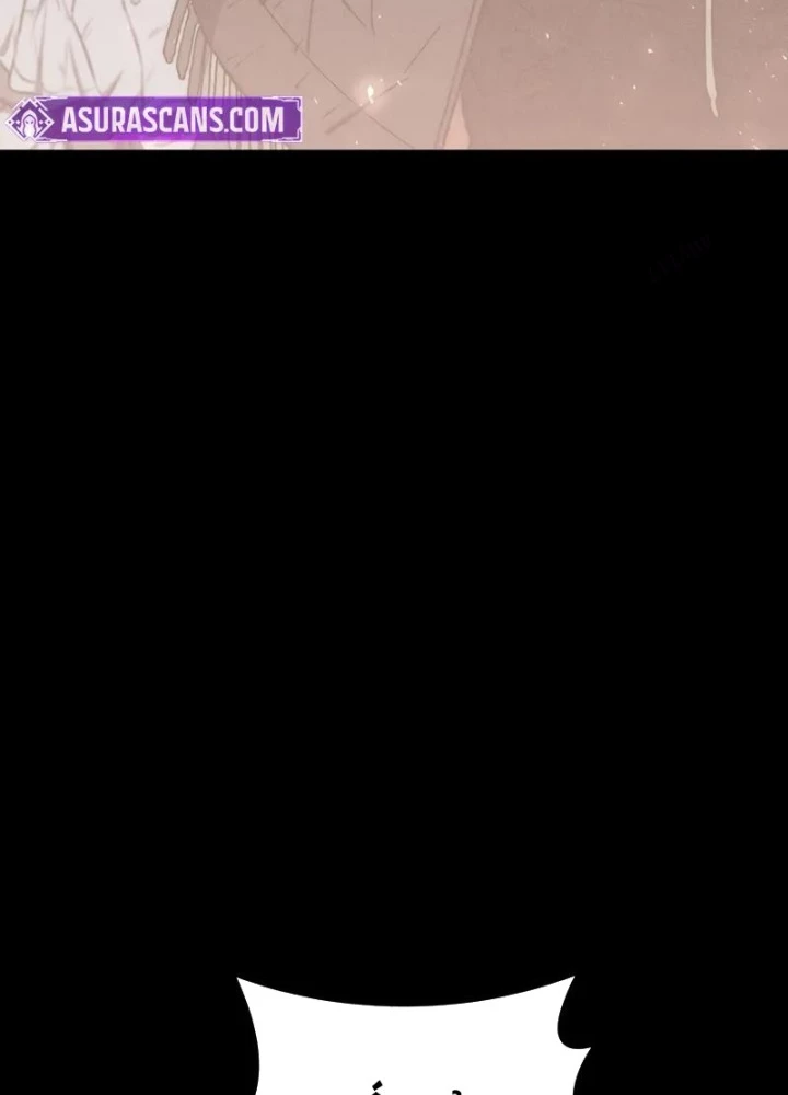 Hầm Ngục Mạnh Nhất Chapter 16 - Trang 2