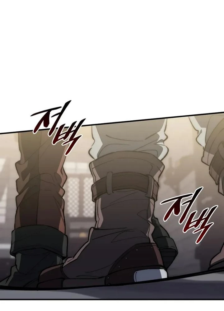 Hầm Ngục Mạnh Nhất Chapter 16 - Trang 2