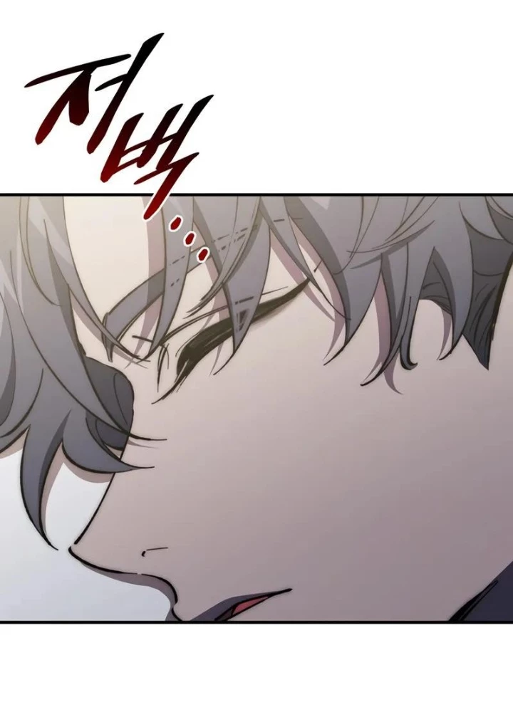 Hầm Ngục Mạnh Nhất Chapter 16 - Trang 2
