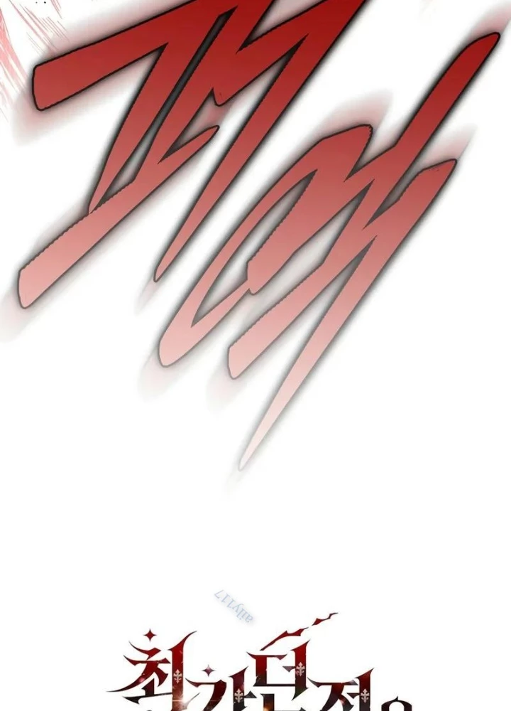 Hầm Ngục Mạnh Nhất Chapter 16 - Trang 2