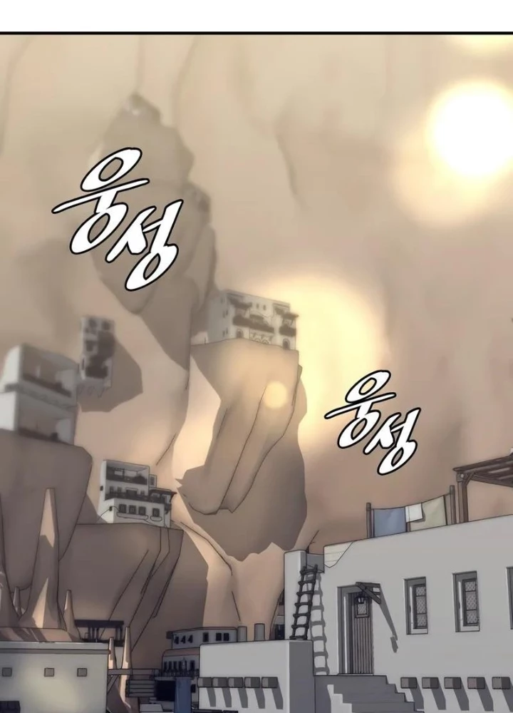 Hầm Ngục Mạnh Nhất Chapter 17 - Trang 2