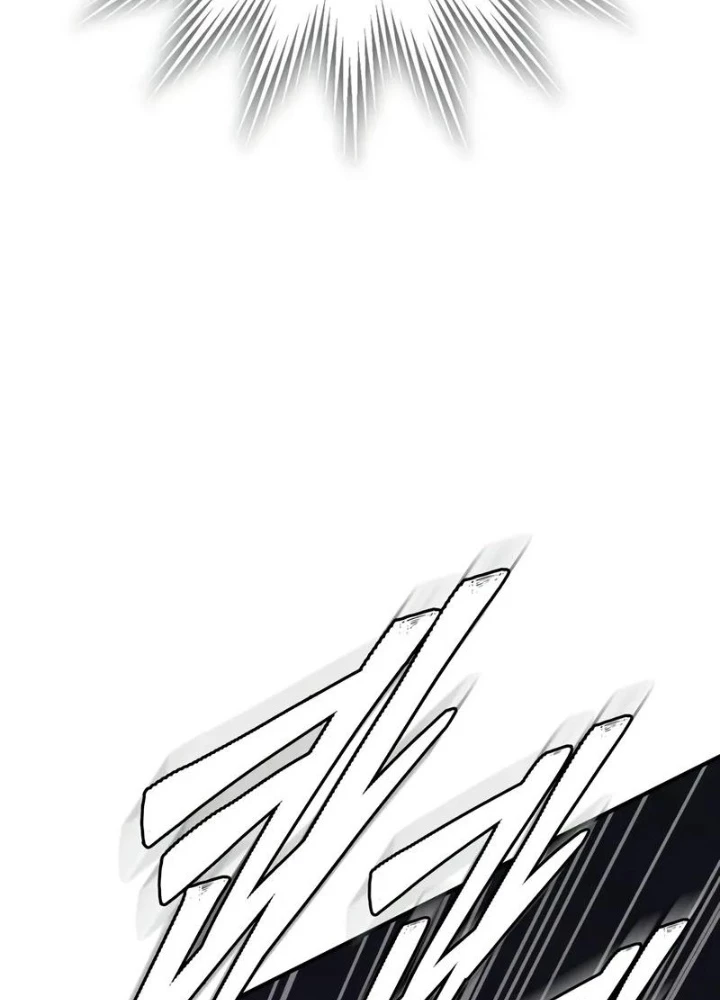 Hầm Ngục Mạnh Nhất Chapter 18 - Trang 2