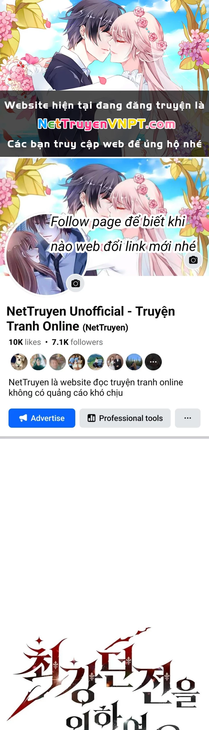 Hầm Ngục Mạnh Nhất Chapter 18 - Trang 2