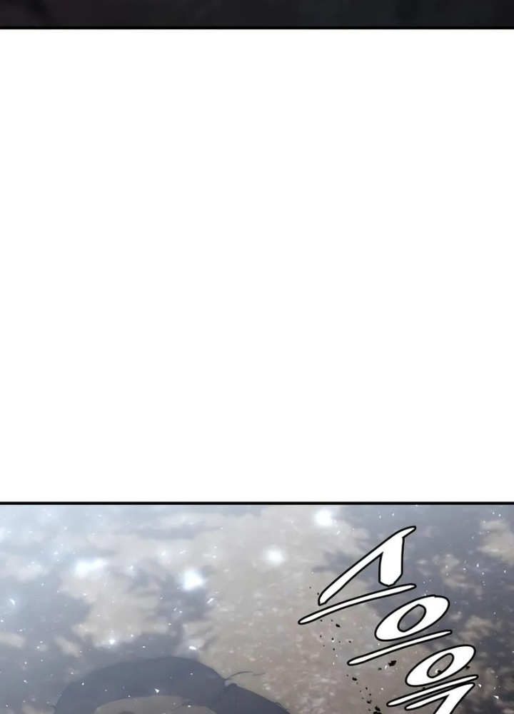 Hầm Ngục Mạnh Nhất Chapter 20 - Trang 2