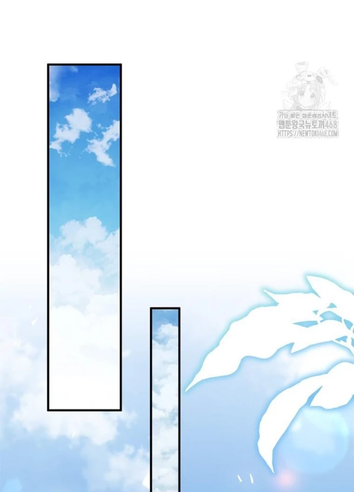 Hầm Ngục Mạnh Nhất Chapter 21 - Trang 2