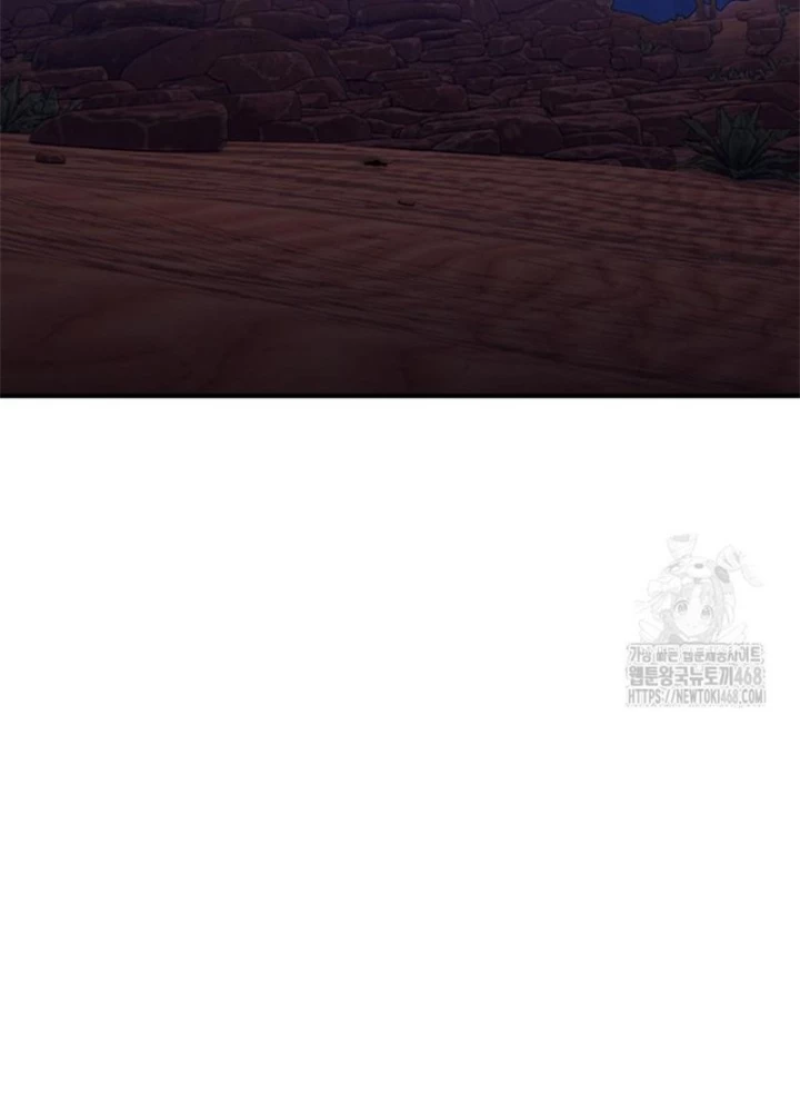 Hầm Ngục Mạnh Nhất Chapter 21 - Trang 2