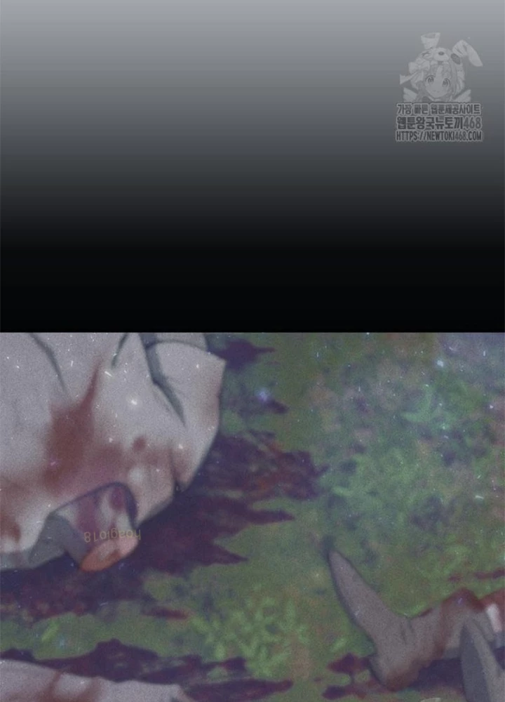 Hầm Ngục Mạnh Nhất Chapter 21 - Trang 2