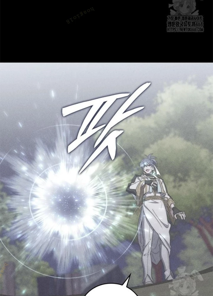 Hầm Ngục Mạnh Nhất Chapter 21 - Trang 2