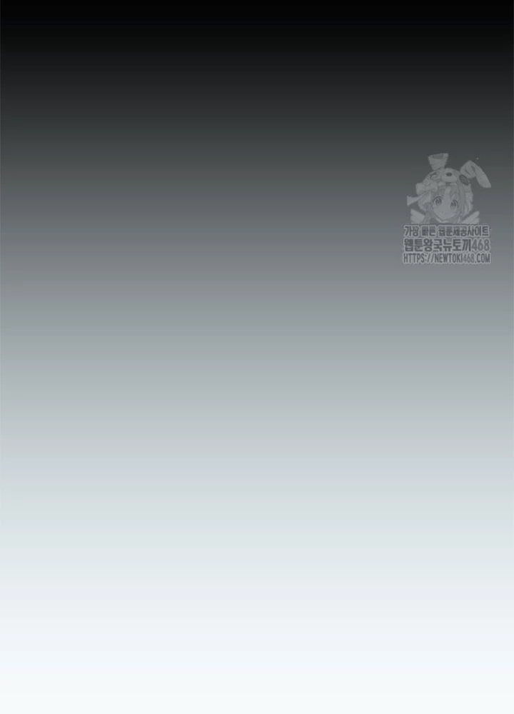 Hầm Ngục Mạnh Nhất Chapter 21 - Trang 2