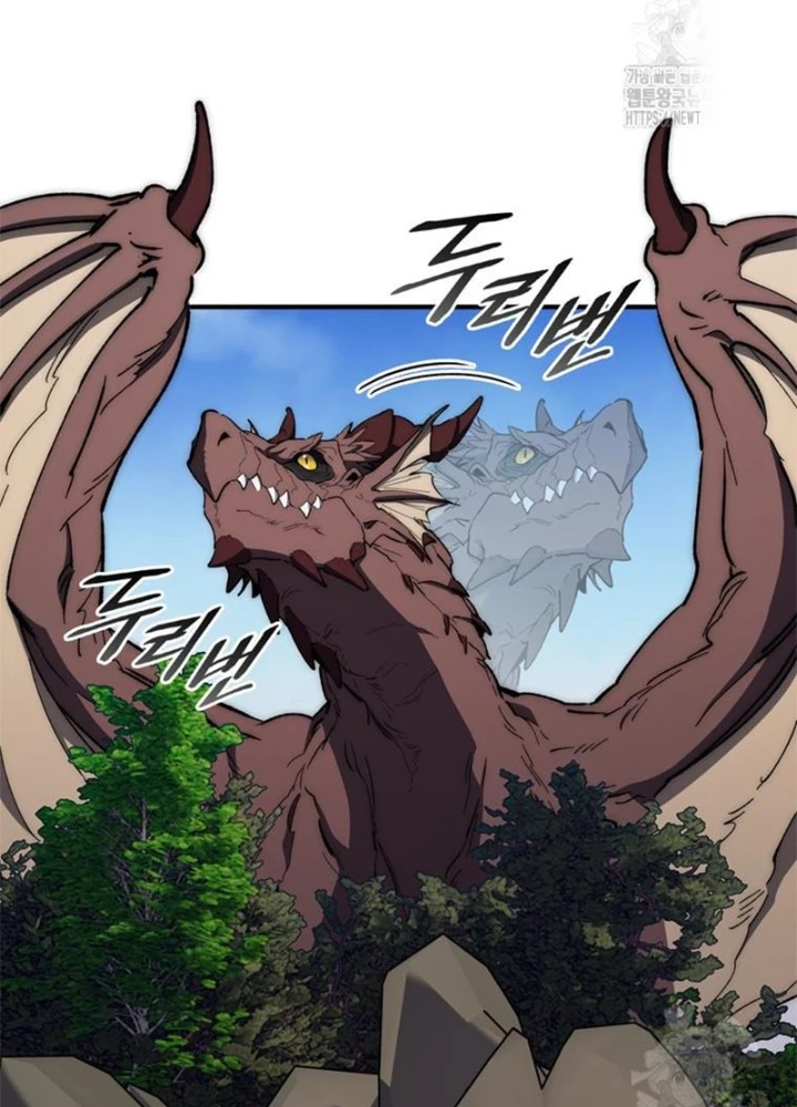 Hầm Ngục Mạnh Nhất Chapter 22 - Trang 2