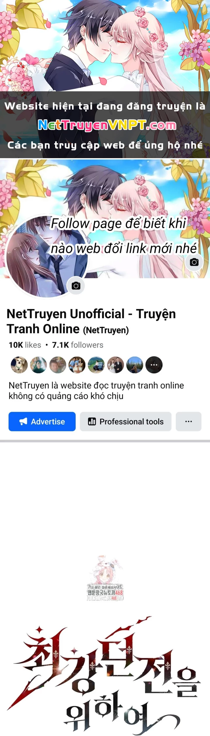Hầm Ngục Mạnh Nhất Chapter 22 - Trang 2