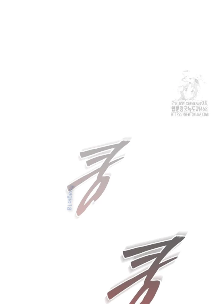 Hầm Ngục Mạnh Nhất Chapter 22 - Trang 2