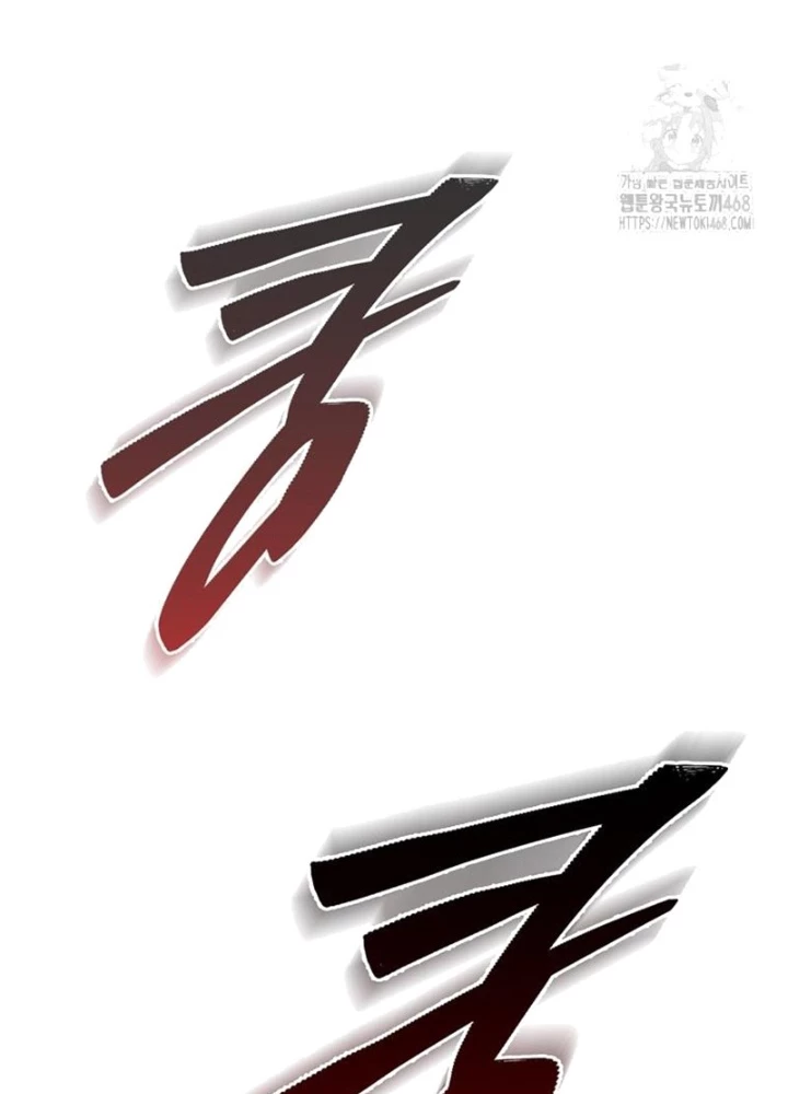 Hầm Ngục Mạnh Nhất Chapter 22 - Trang 2