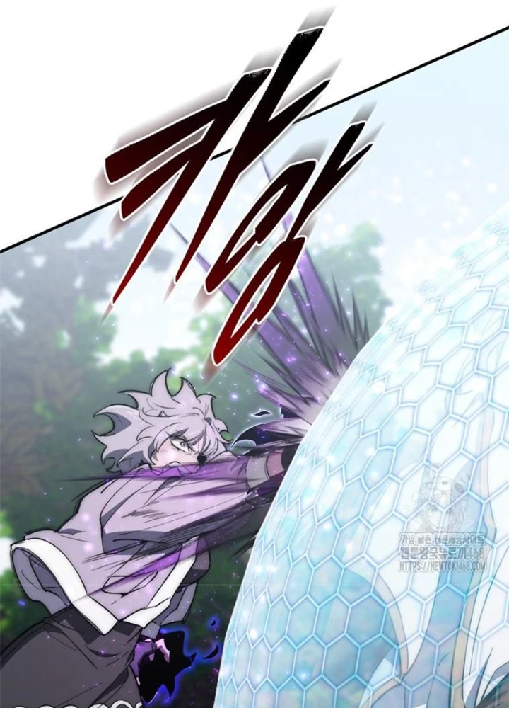 Hầm Ngục Mạnh Nhất Chapter 23 - Trang 2