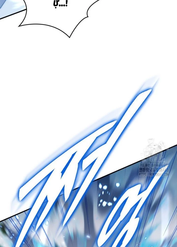 Hầm Ngục Mạnh Nhất Chapter 23 - Trang 2