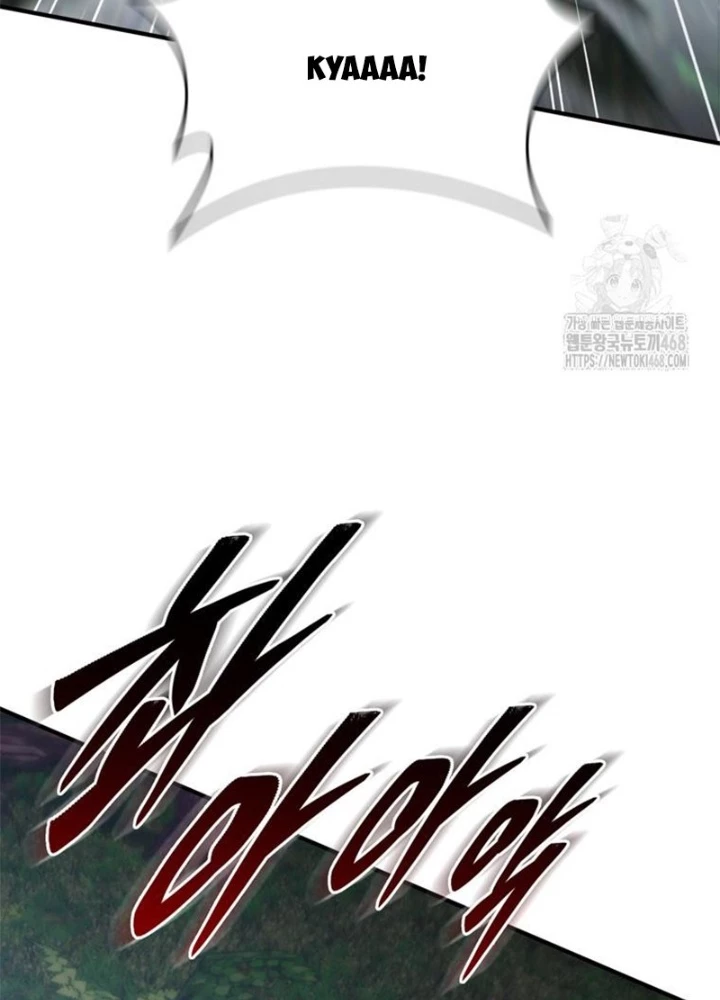 Hầm Ngục Mạnh Nhất Chapter 23 - Trang 2