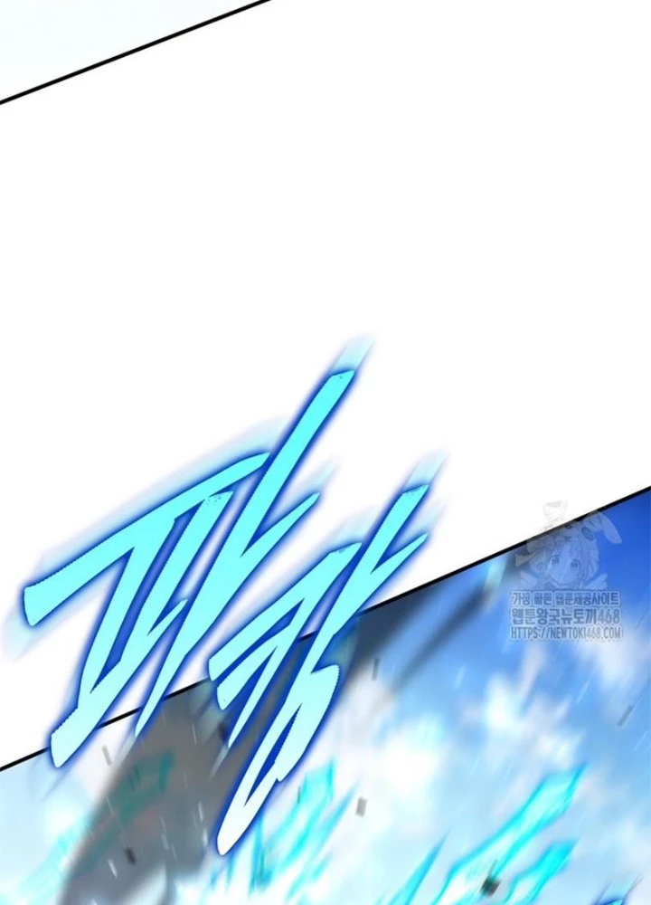 Hầm Ngục Mạnh Nhất Chapter 23 - Trang 2