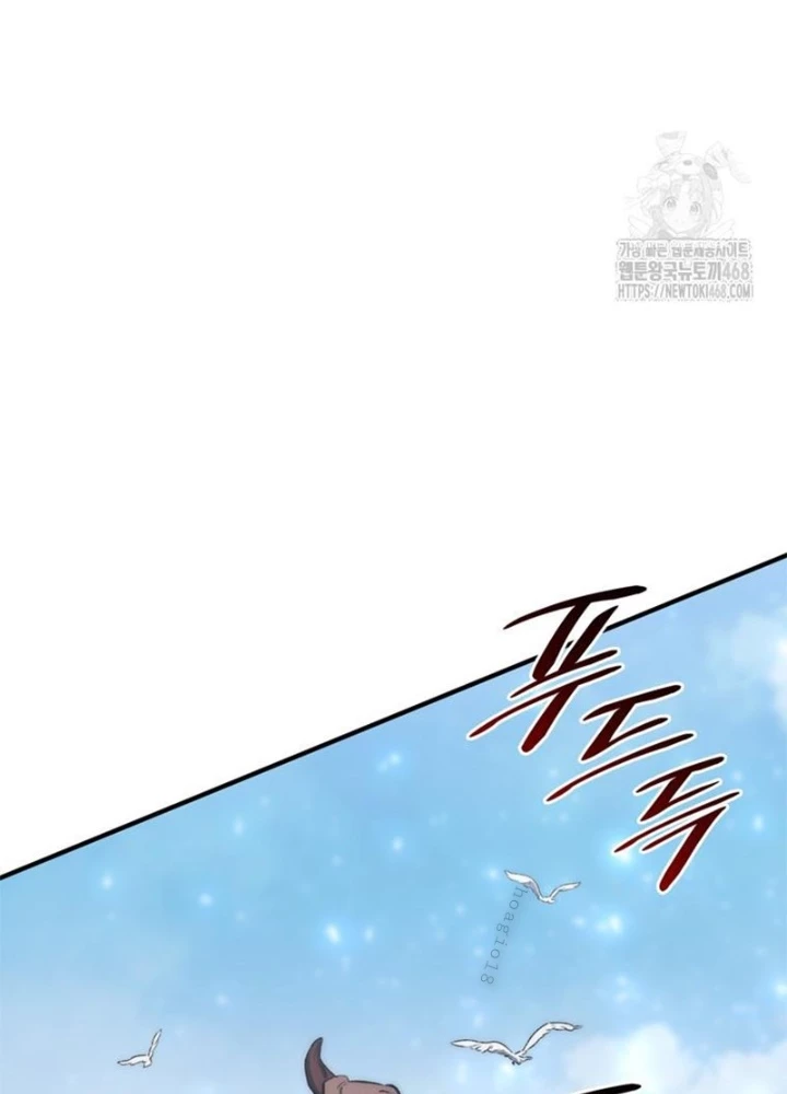 Hầm Ngục Mạnh Nhất Chapter 23 - Trang 2