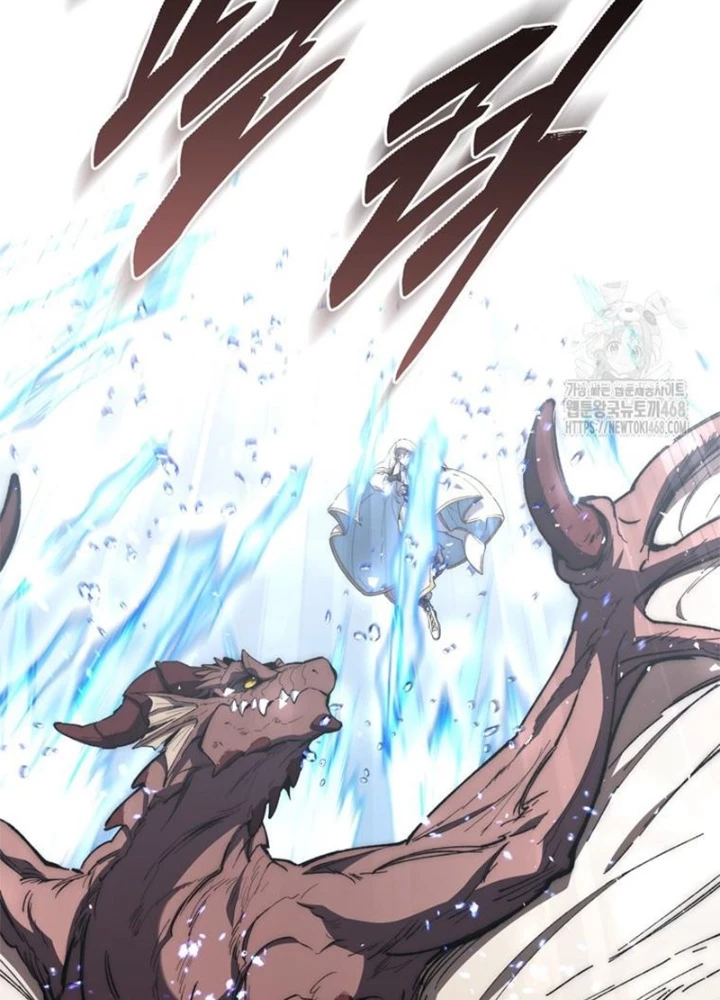 Hầm Ngục Mạnh Nhất Chapter 23 - Trang 2