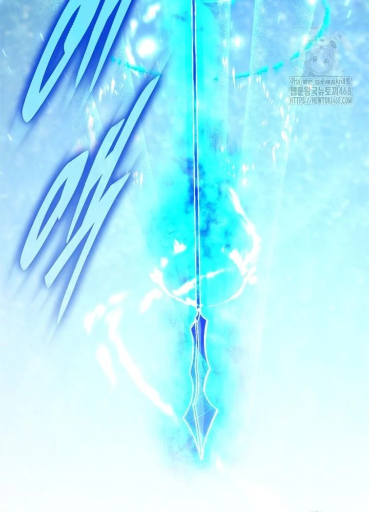 Hầm Ngục Mạnh Nhất Chapter 23 - Trang 2