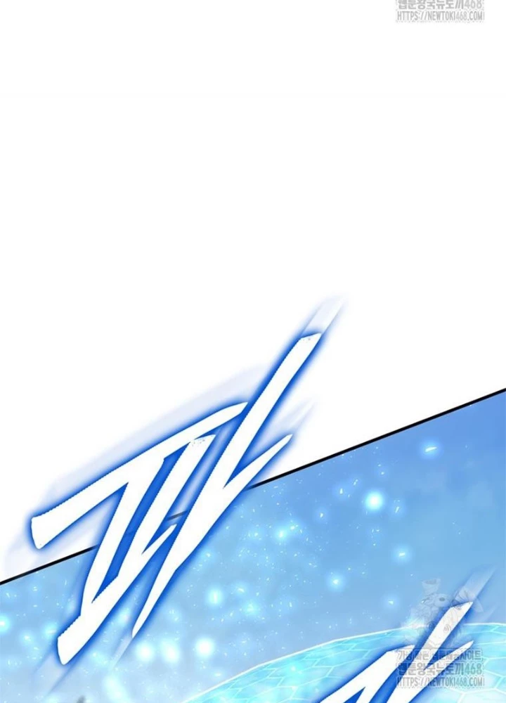 Hầm Ngục Mạnh Nhất Chapter 23 - Trang 2