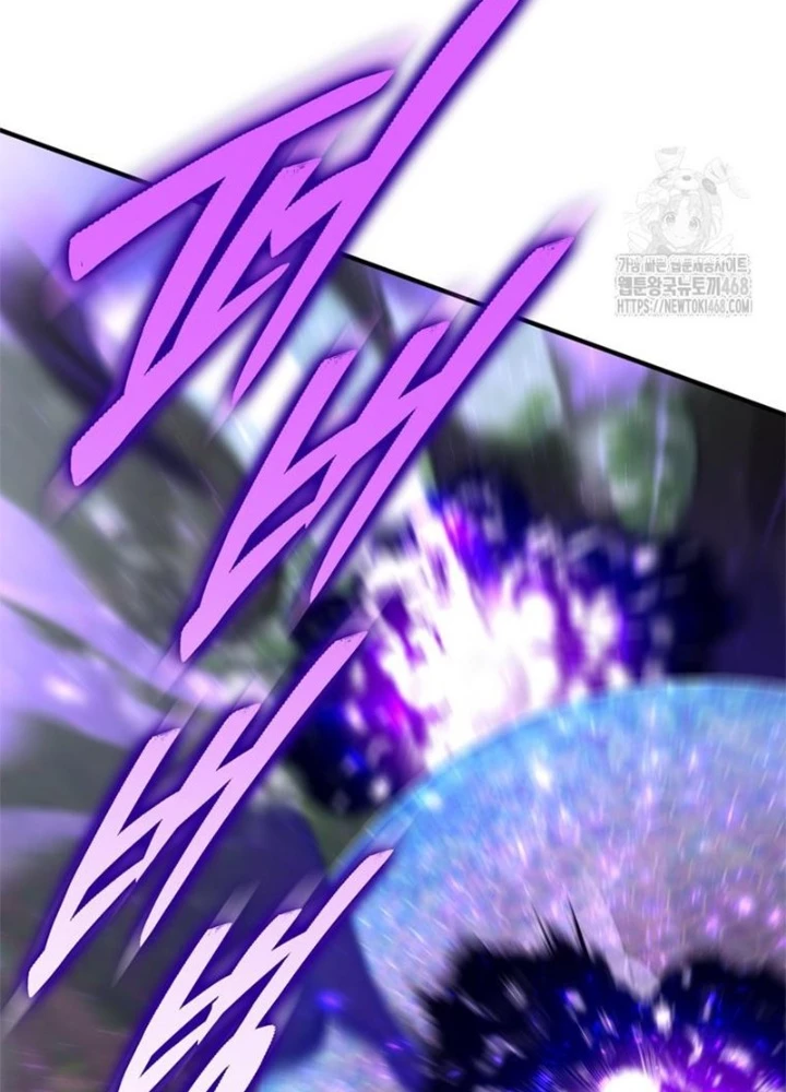 Hầm Ngục Mạnh Nhất Chapter 23 - Trang 2