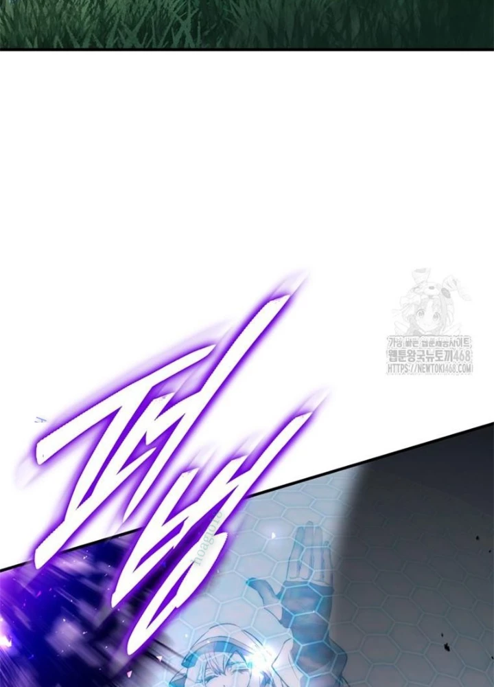 Hầm Ngục Mạnh Nhất Chapter 23 - Trang 2