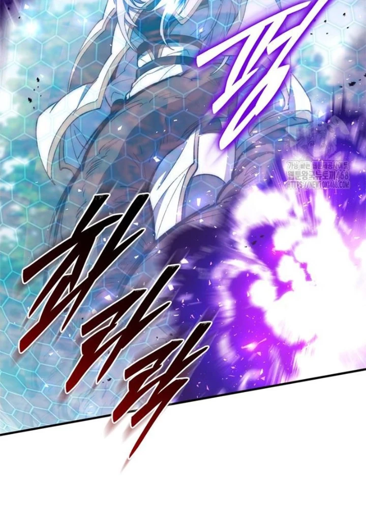 Hầm Ngục Mạnh Nhất Chapter 23 - Trang 2