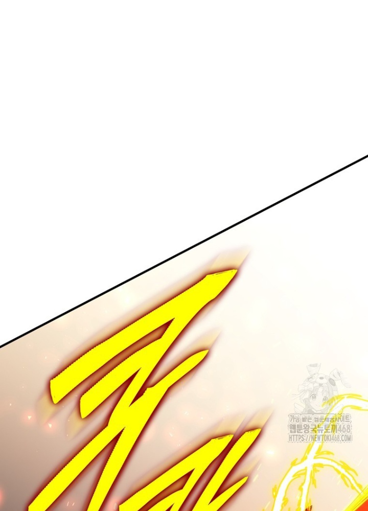 Hầm Ngục Mạnh Nhất Chapter 24 - Trang 2