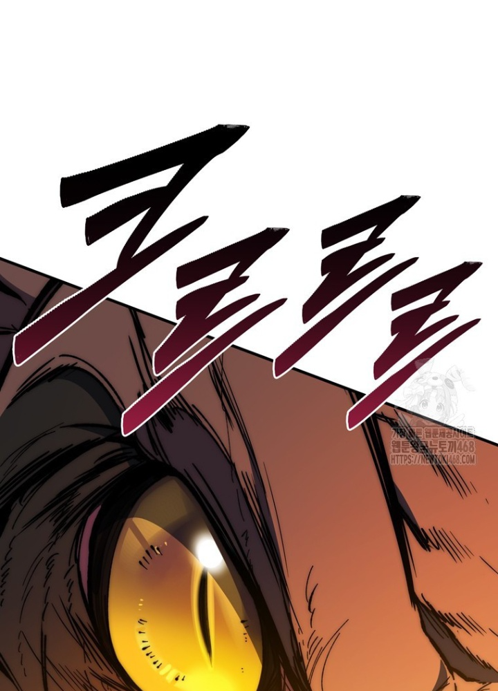 Hầm Ngục Mạnh Nhất Chapter 24 - Trang 2