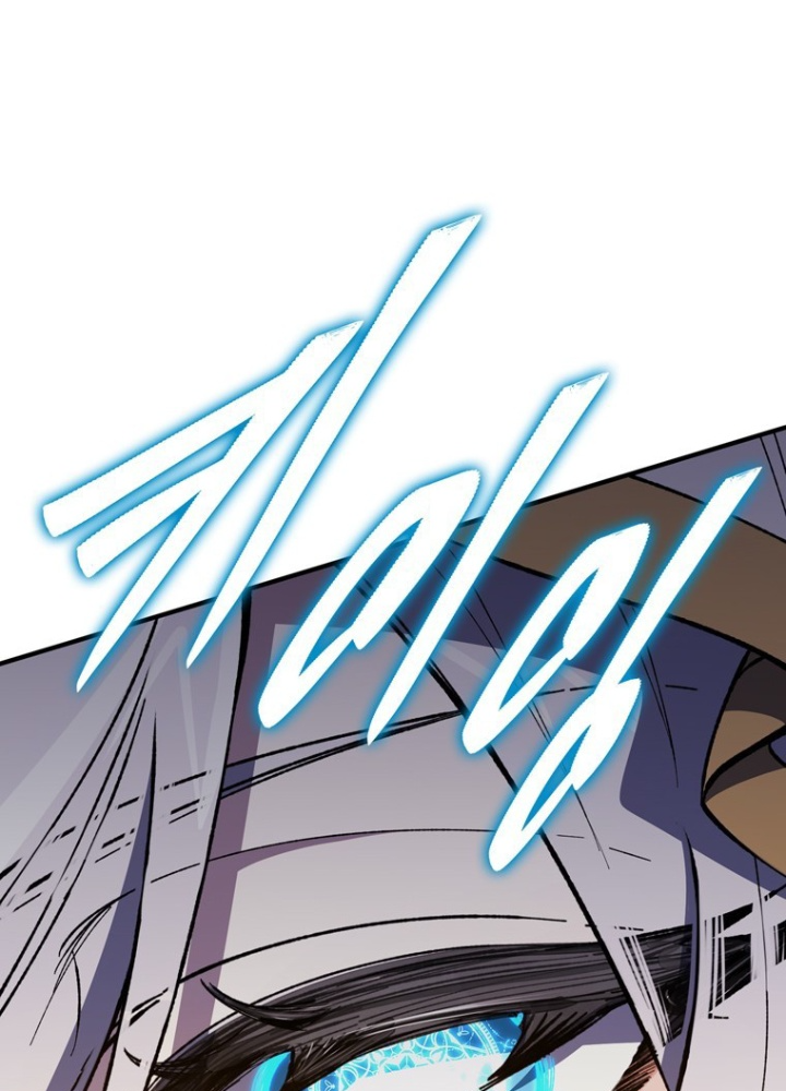 Hầm Ngục Mạnh Nhất Chapter 24 - Trang 2