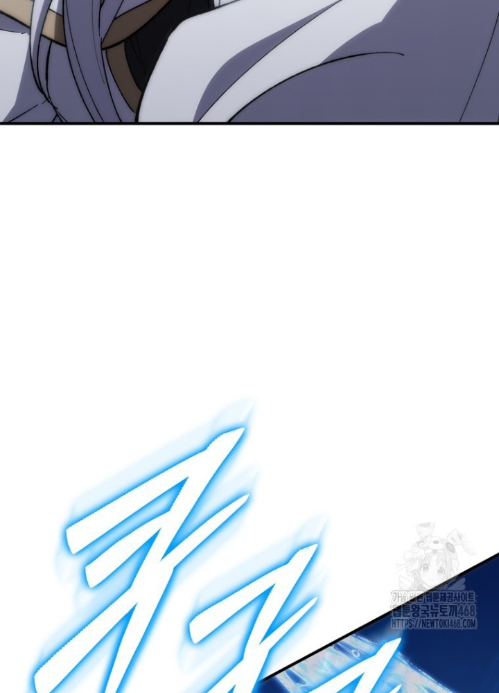 Hầm Ngục Mạnh Nhất Chapter 24 - Trang 2