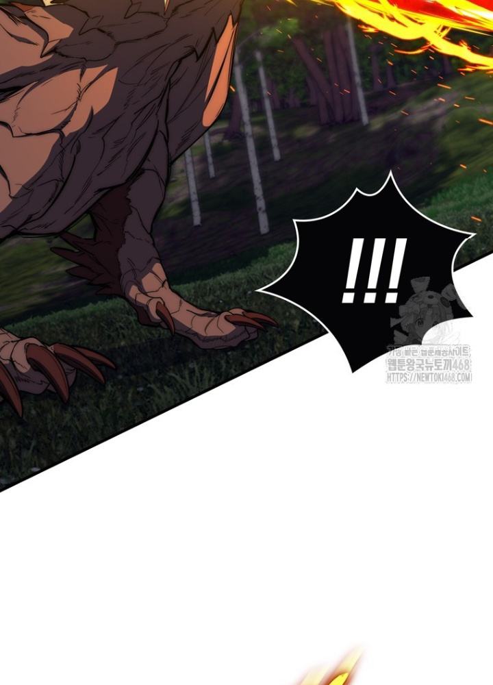 Hầm Ngục Mạnh Nhất Chapter 24 - Trang 2