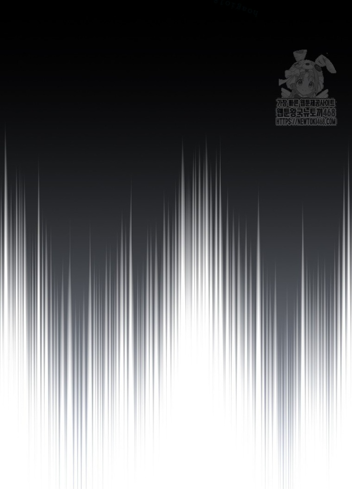 Hầm Ngục Mạnh Nhất Chapter 24 - Trang 2