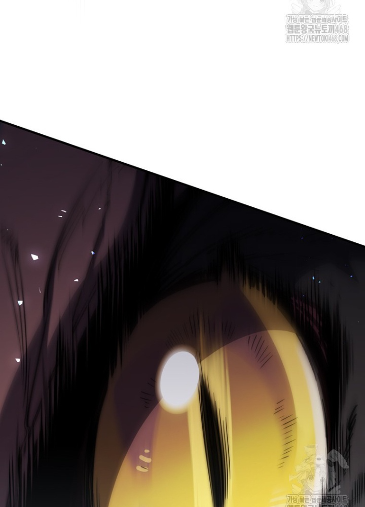 Hầm Ngục Mạnh Nhất Chapter 24 - Trang 2