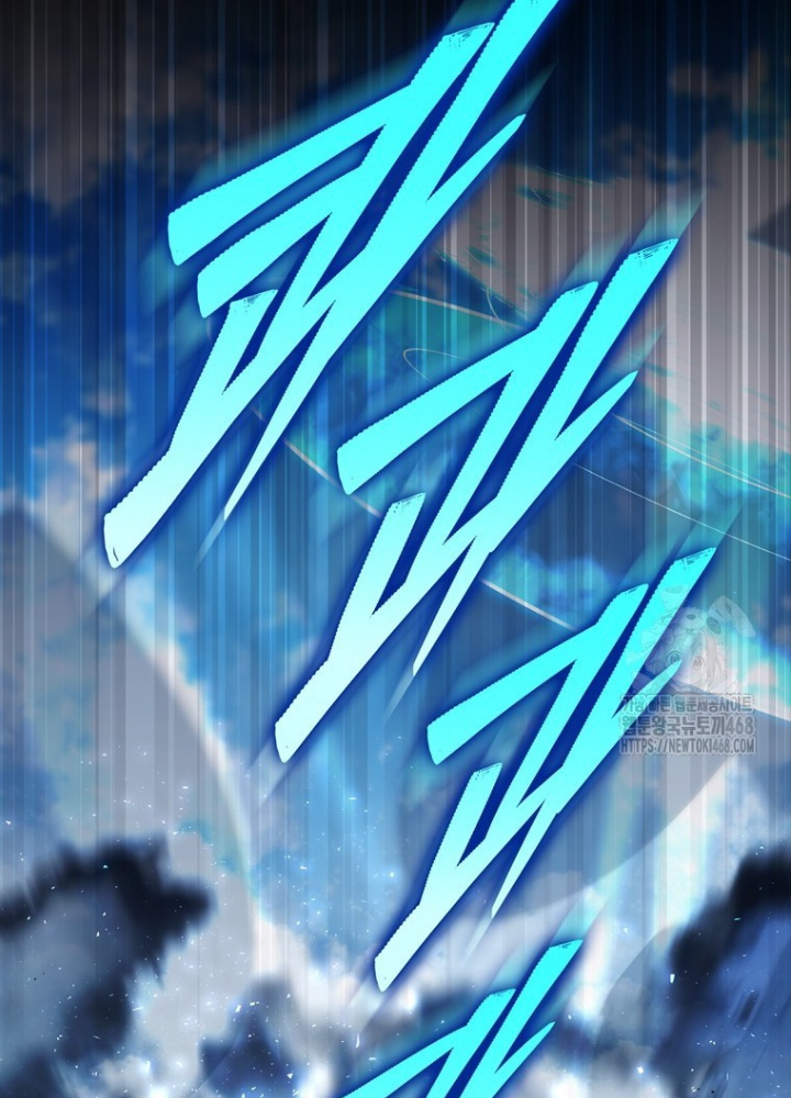 Hầm Ngục Mạnh Nhất Chapter 24 - Trang 2