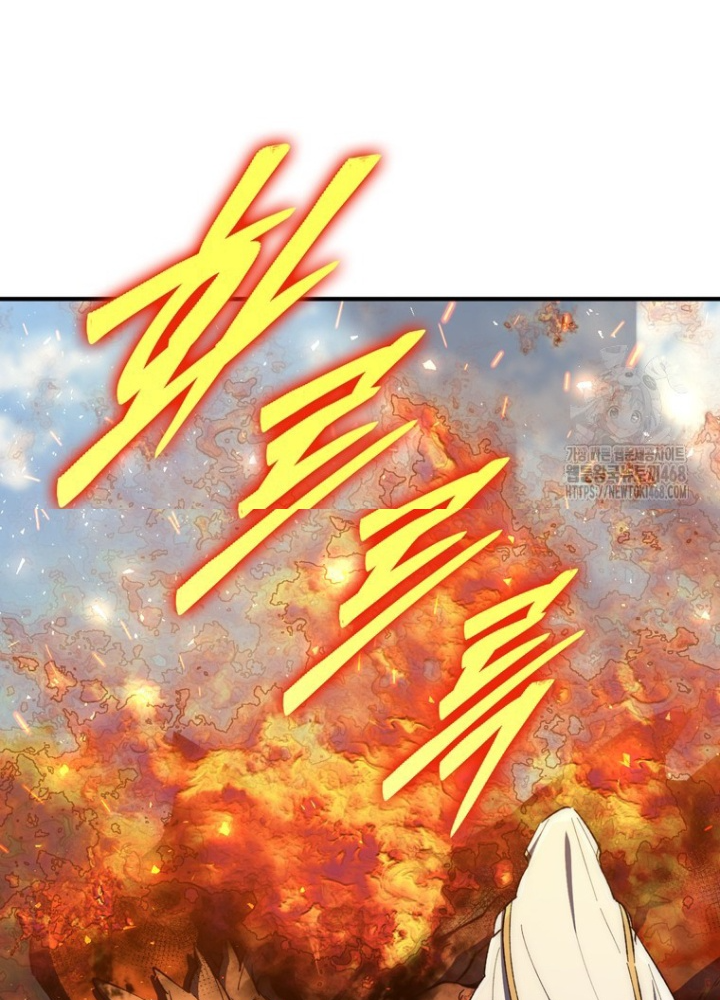 Hầm Ngục Mạnh Nhất Chapter 24 - Trang 2