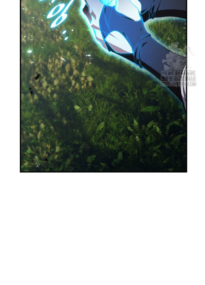 Hầm Ngục Mạnh Nhất Chapter 24 - Trang 2