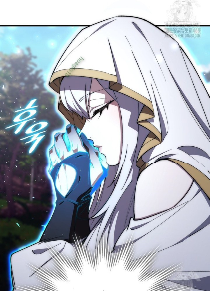 Hầm Ngục Mạnh Nhất Chapter 24 - Trang 2