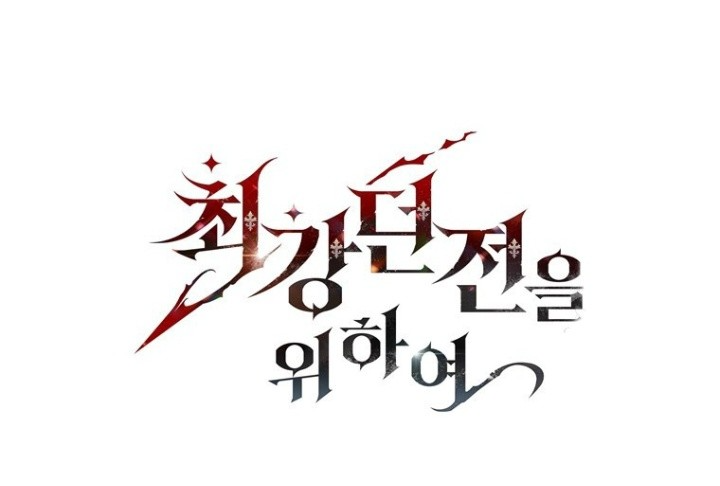 Hầm Ngục Mạnh Nhất Chapter 24 - Trang 2