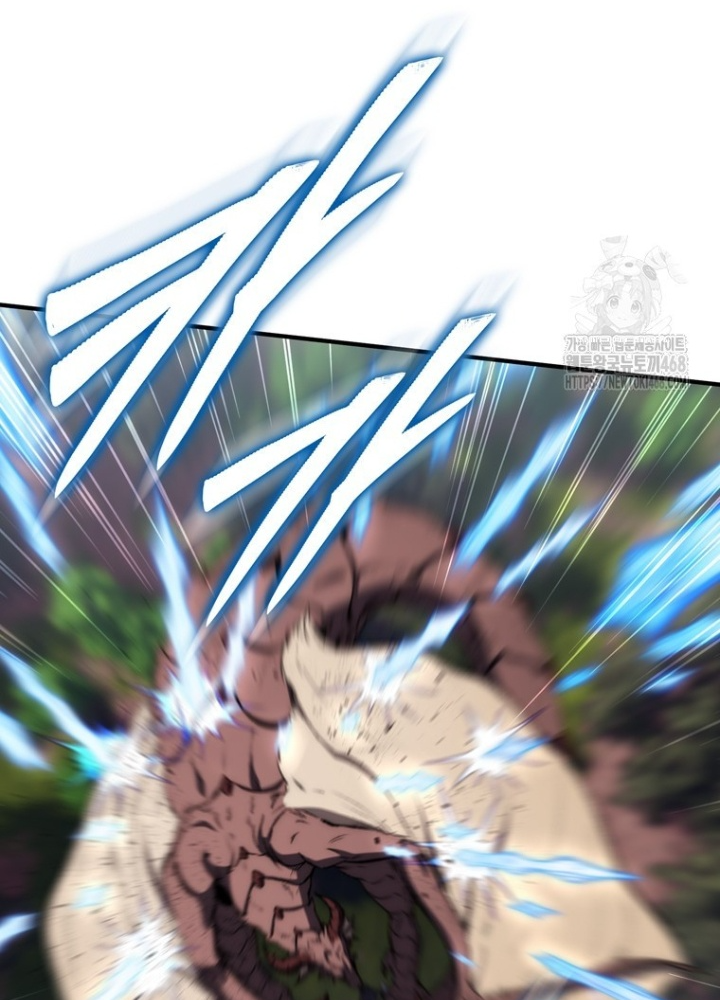 Hầm Ngục Mạnh Nhất Chapter 24 - Trang 2