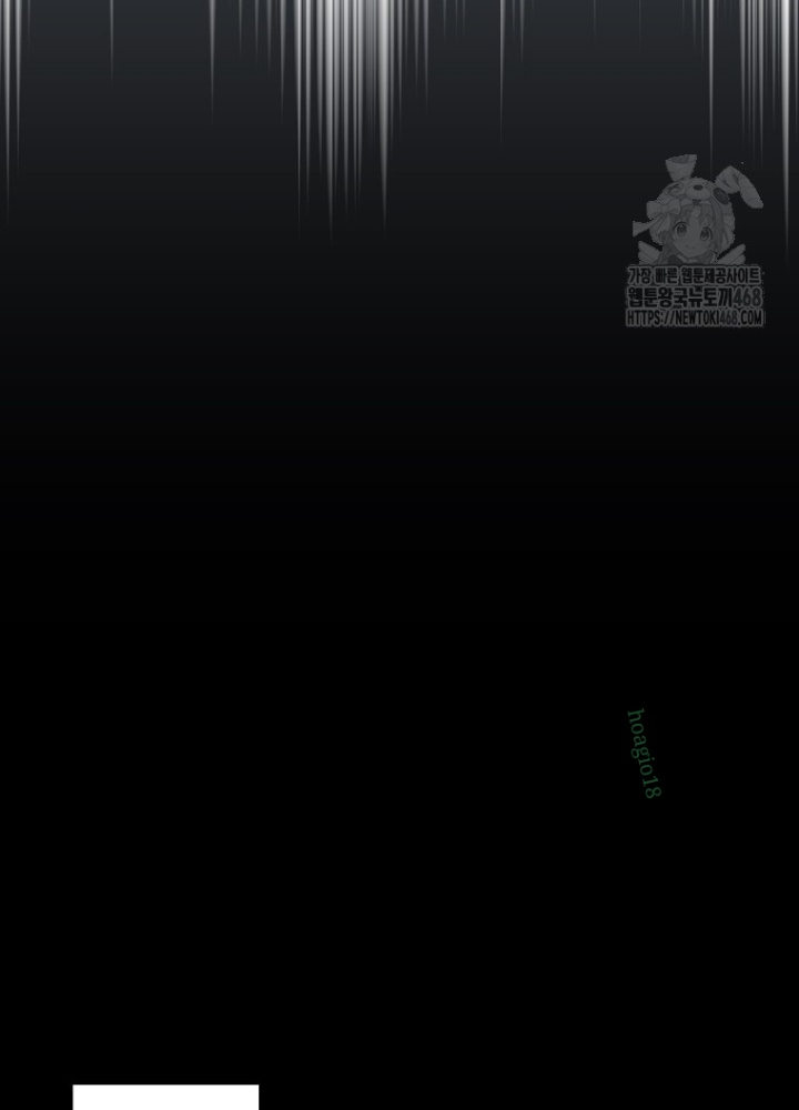 Hầm Ngục Mạnh Nhất Chapter 24 - Trang 2