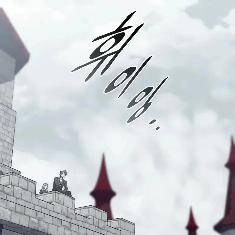 Hầm Ngục Mạnh Nhất Chapter 3 - Trang 2