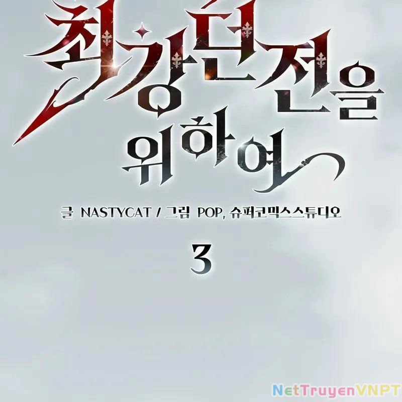 Hầm Ngục Mạnh Nhất Chapter 3 - Trang 2